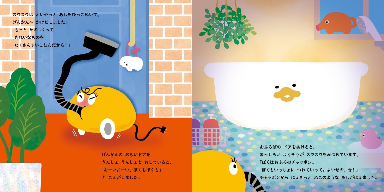 子育て情報誌『kodomoe4月号』が話題の画像