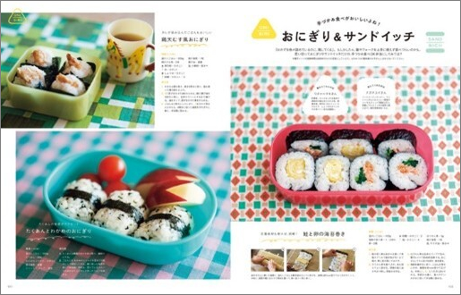 子育て情報誌『kodomoe4月号』が話題の画像