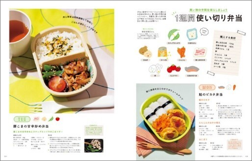 子育て情報誌『kodomoe4月号』が話題の画像