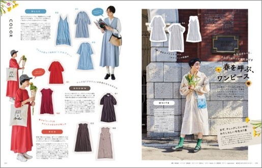 子育て情報誌『kodomoe4月号』が話題の画像