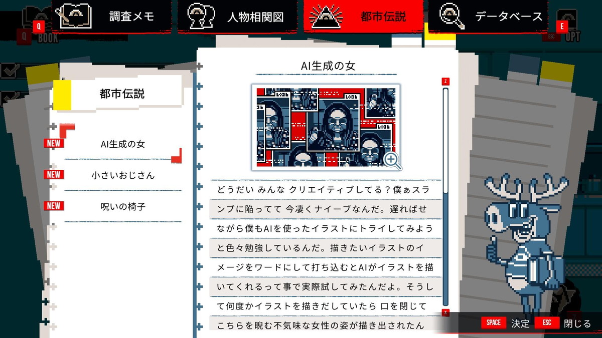 「都市伝説」とはどこから始まったのか