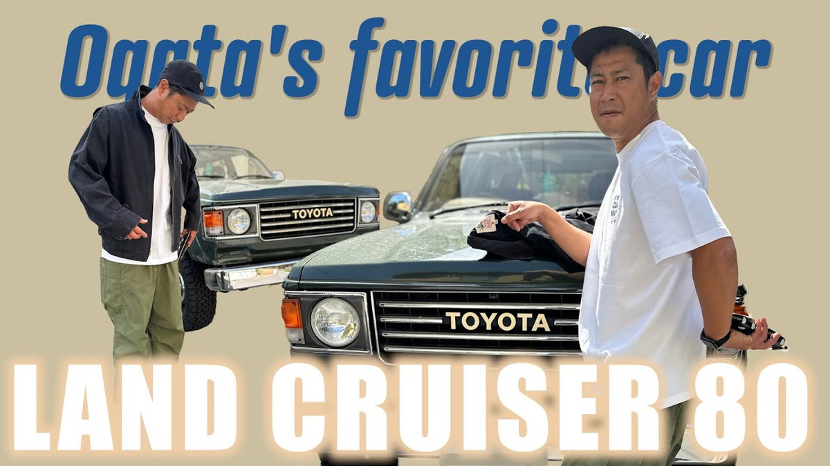 パンサー尾形、愛車を披露