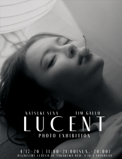 奈月セナ最新写真集『SILK of the MOON』の画像