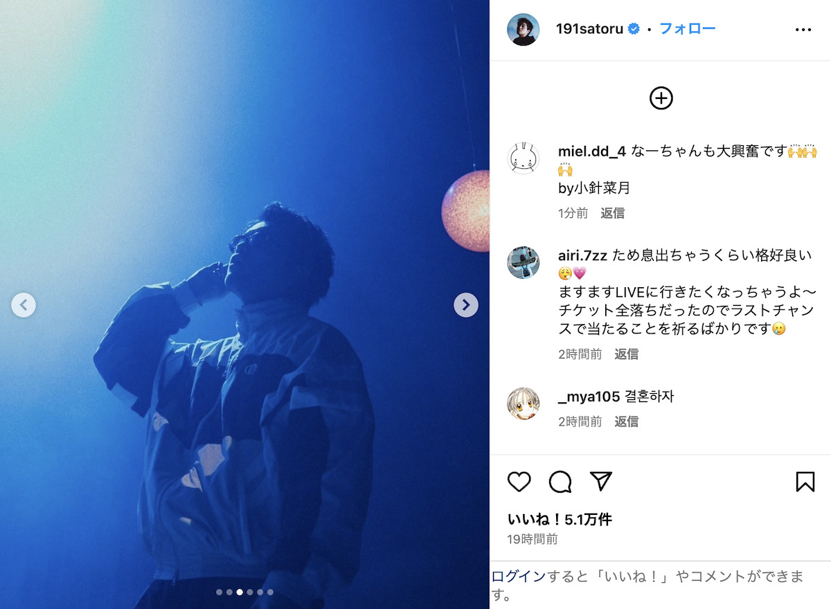 井口理 公式Instagram