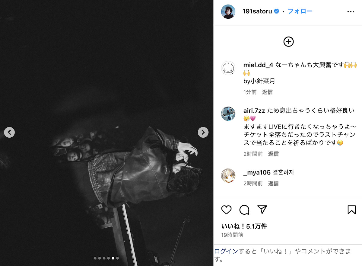 井口理 公式Instagram