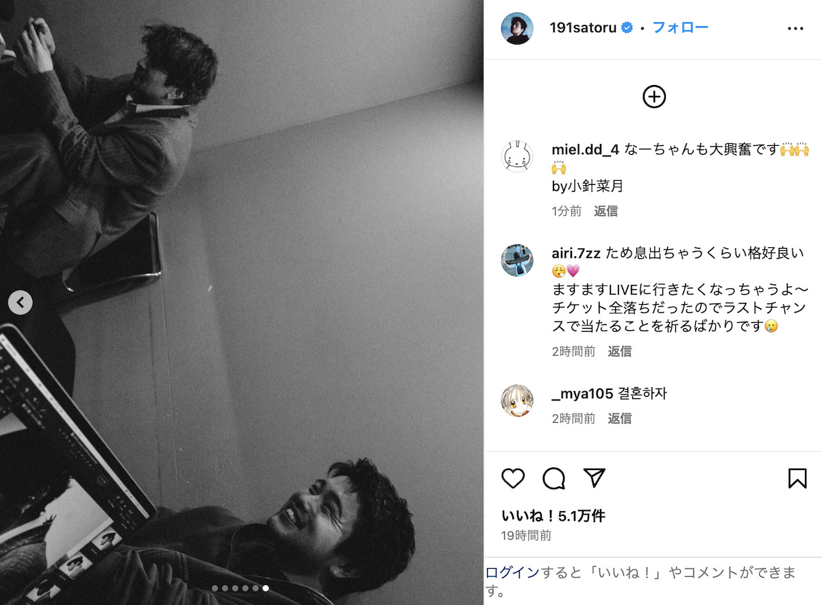 井口理 公式Instagram