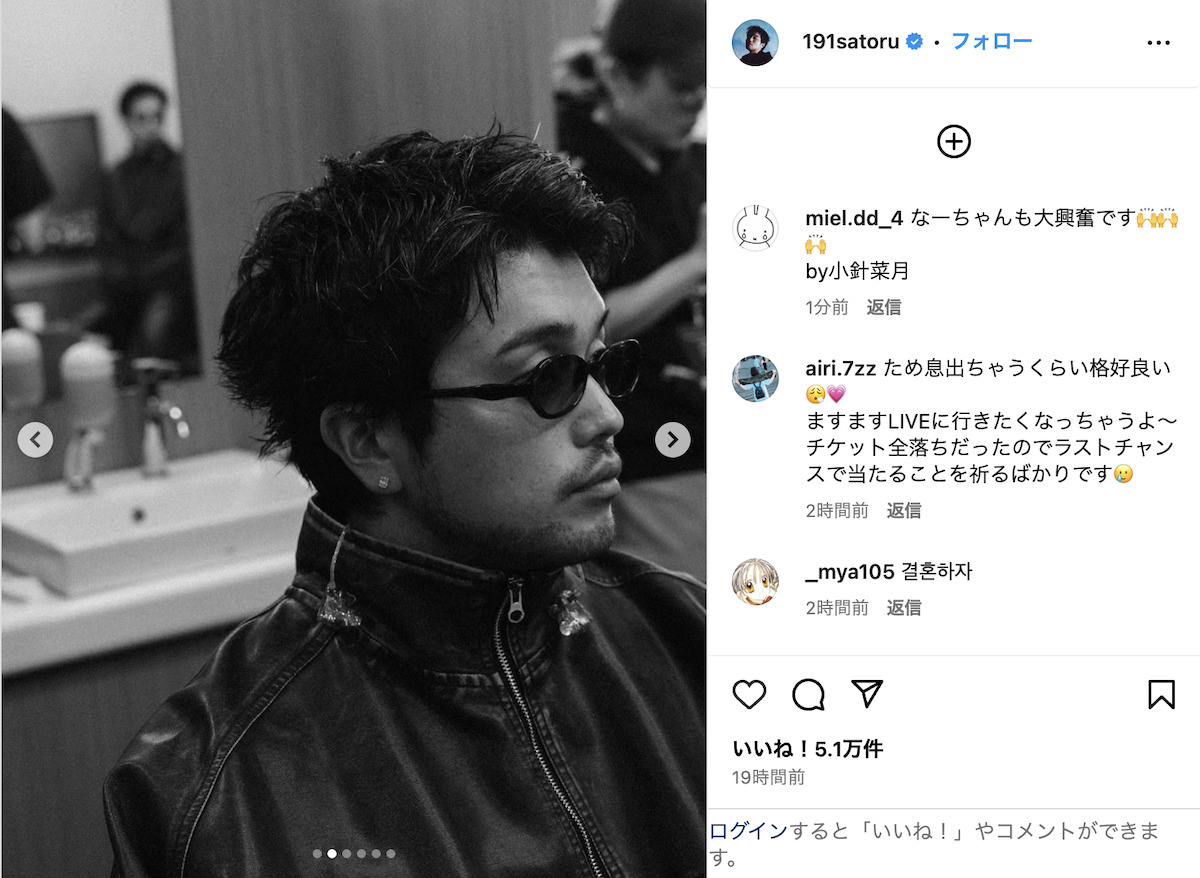 井口理 公式Instagram