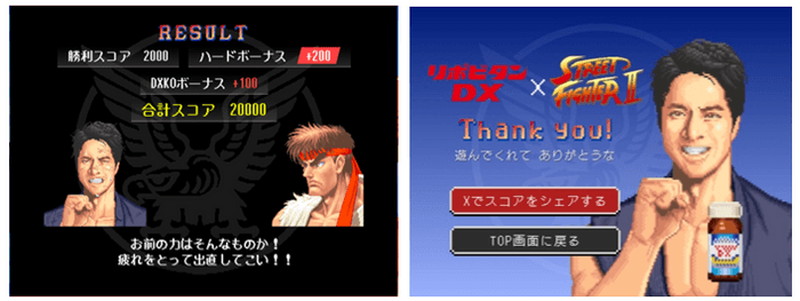 『ストⅡ』大正製薬コラボ版にケイン・コスギ参戦の画像