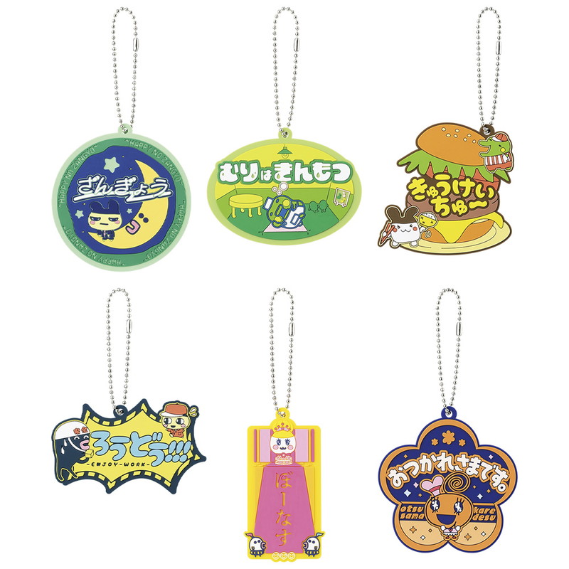 DS『たまごっち』の一番くじが登場の画像