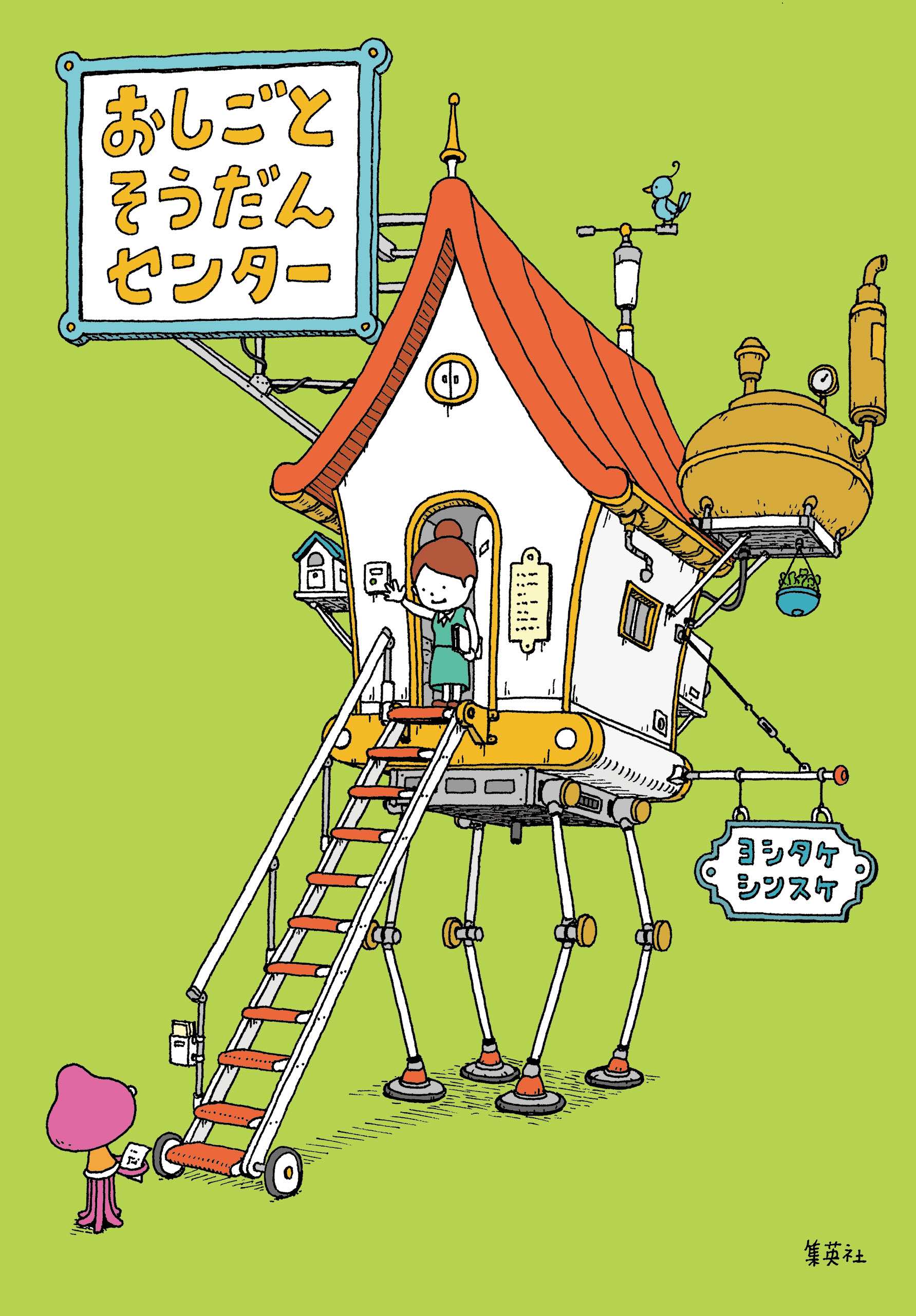 「LEE」4月号が話題の画像