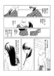 【漫画】友チョコ、いつまで渡す？の画像
