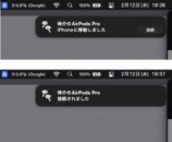 『AirPods Pro 2』に思う、音楽体験と音質の画像