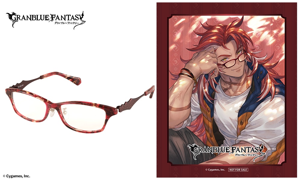 『グラブル』“六竜”コラボ眼鏡が登場の画像