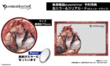 『グラブル』“六竜”コラボ眼鏡が登場の画像