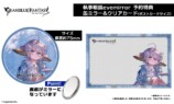 『グラブル』“六竜”コラボ眼鏡が登場の画像