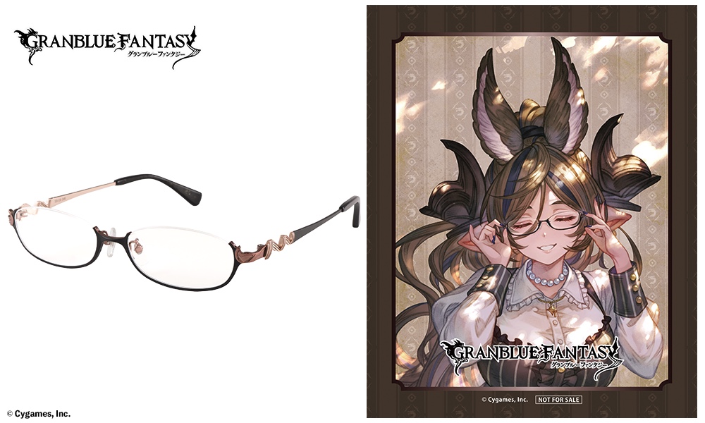『グラブル』“六竜”コラボ眼鏡が登場の画像