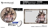 『グラブル』“六竜”コラボ眼鏡が登場の画像