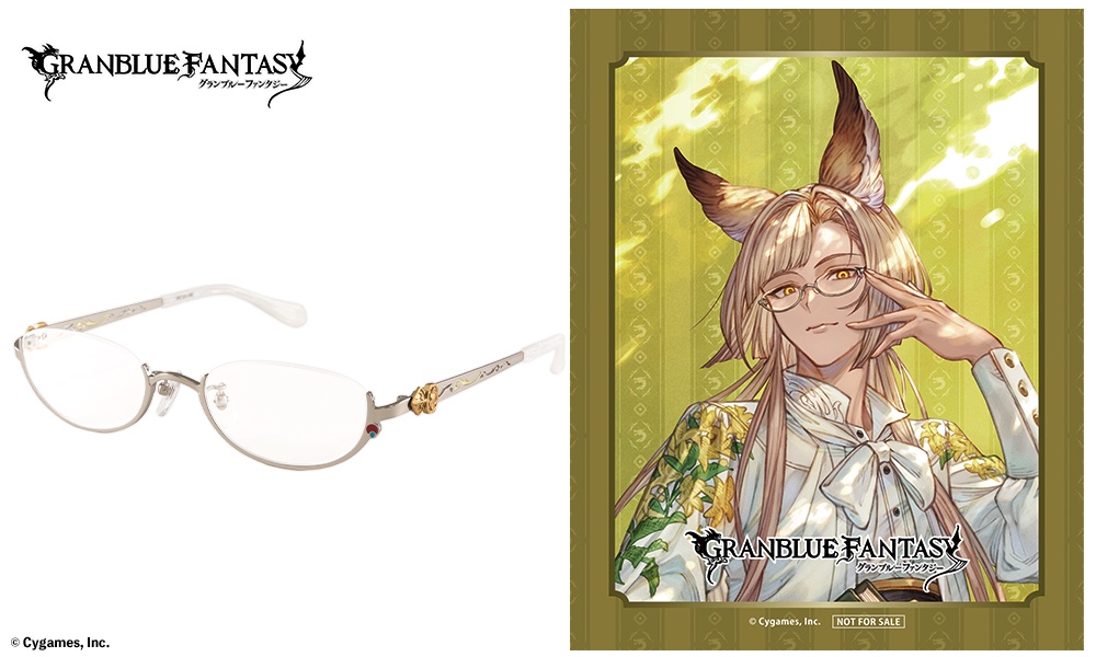 『グラブル』“六竜”コラボ眼鏡が登場の画像