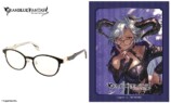 『グラブル』“六竜”コラボ眼鏡が登場の画像