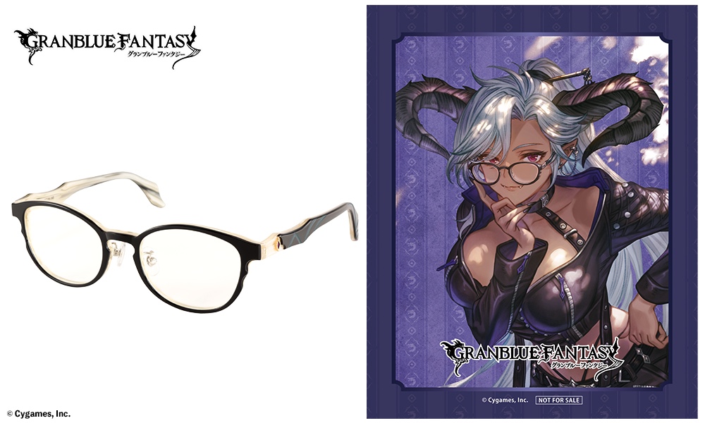 『グラブル』“六竜”コラボ眼鏡が登場の画像