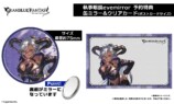 『グラブル』“六竜”コラボ眼鏡が登場の画像