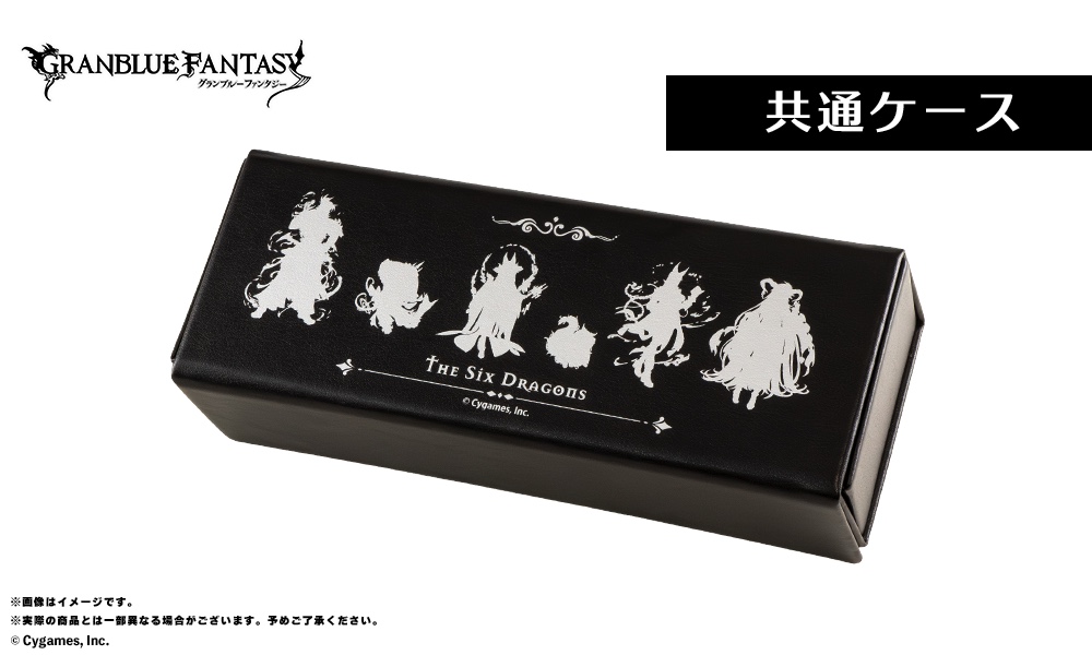 『グラブル』“六竜”コラボ眼鏡が登場の画像