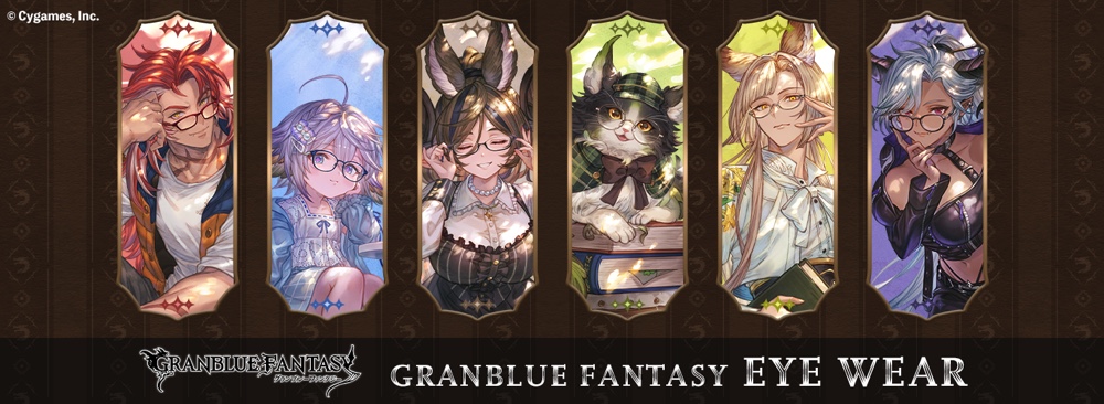 『グラブル』“六竜”コラボ眼鏡が登場
