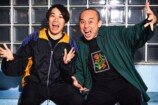 水溜りボンド・カンタ×関和亮対談の画像