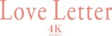 岩井俊二監督作『Love Letter』4K版公開決定の画像