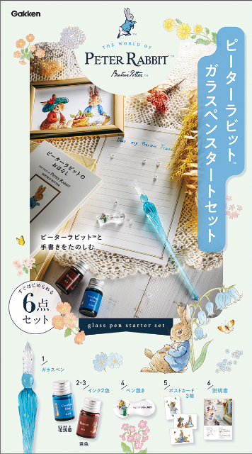 ピーターラビット（TM）のガラスペンセットの画像