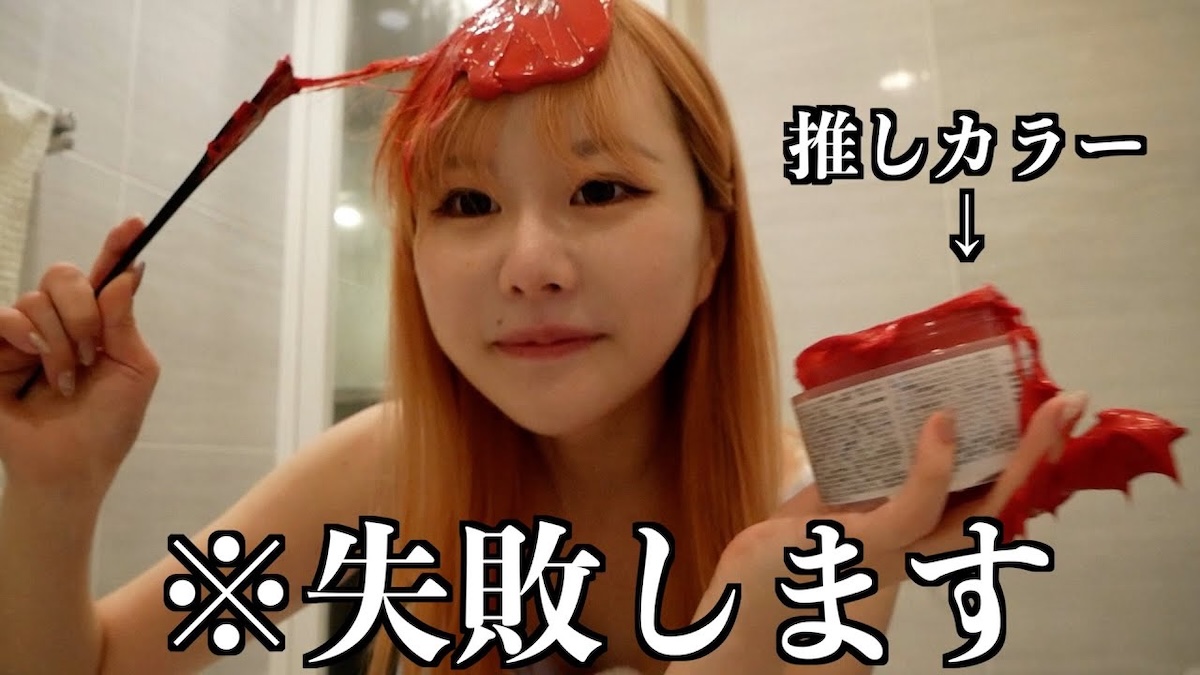 整形総額1300万円超YouTuber、イメチェン披露　