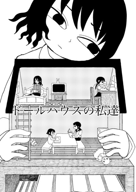【漫画】自分は昔の努力を無駄にしてる？