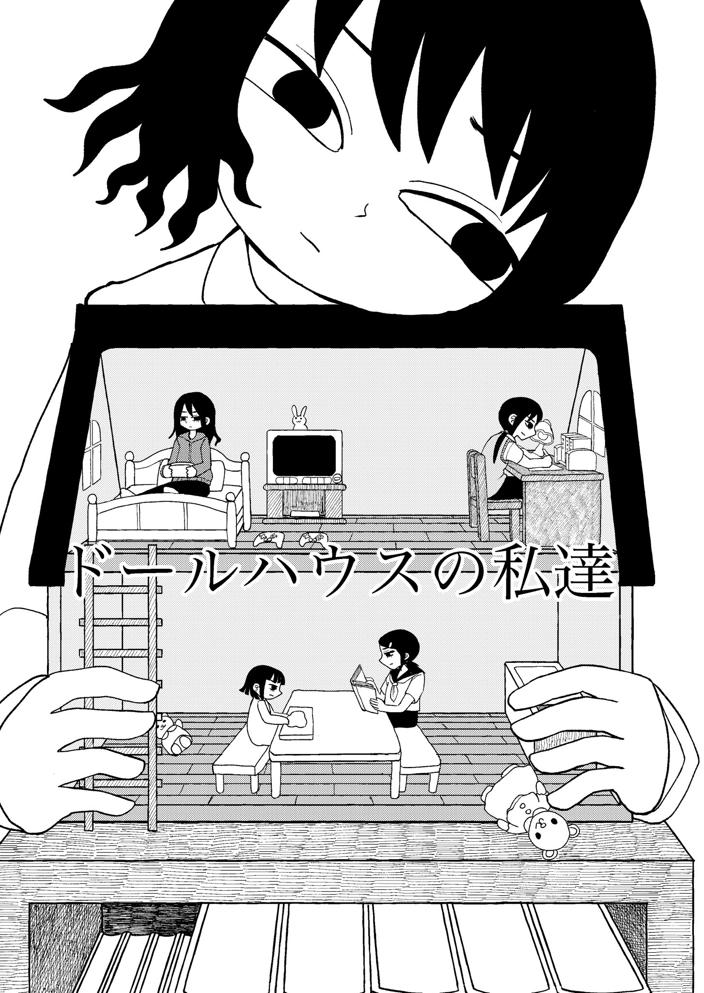 【漫画】自分は昔の努力を無駄にしてる？