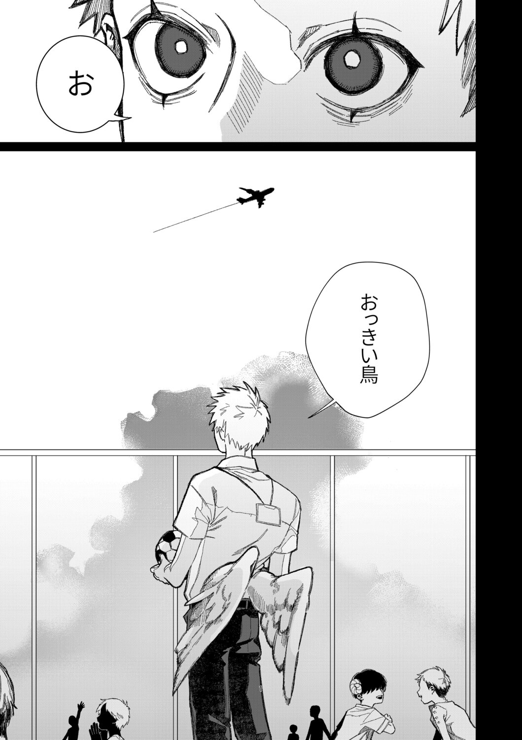 【漫画】“変異者”とは友達になれるのか？