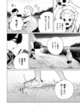 【漫画】“変異者”とは友達になれるのか？の画像