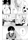【漫画】“変異者”とは友達になれるのか？の画像