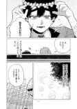 【漫画】“変異者”とは友達になれるのか？の画像