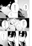 【漫画】“変異者”とは友達になれるのか？の画像