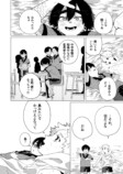 【漫画】“変異者”とは友達になれるのか？の画像