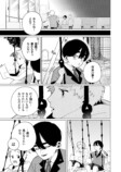 【漫画】“変異者”とは友達になれるのか？の画像