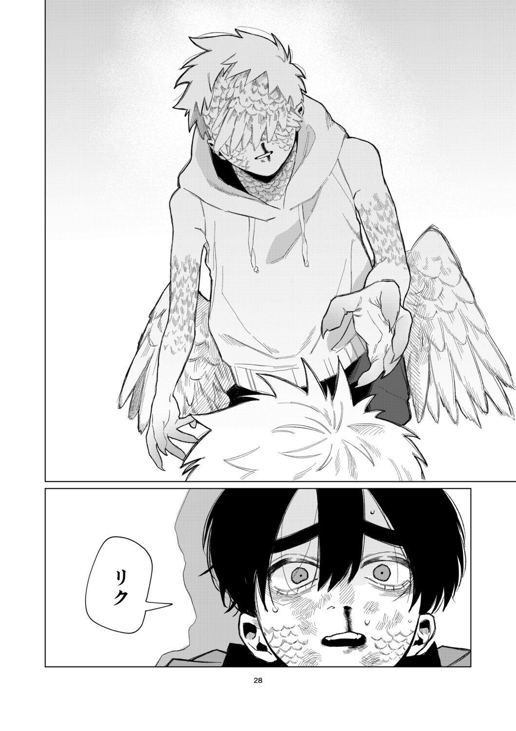 【漫画】“変異者”とは友達になれるのか？の画像