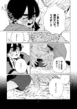 【漫画】“変異者”とは友達になれるのか？の画像