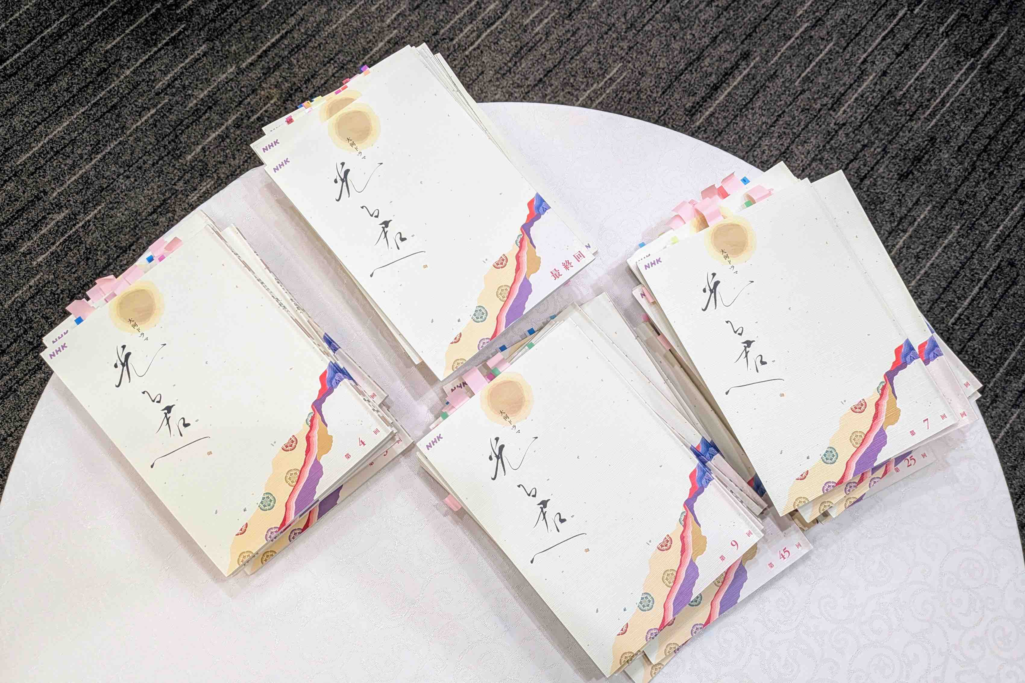 「光る君へ」 電子シナリオ集が発売の画像