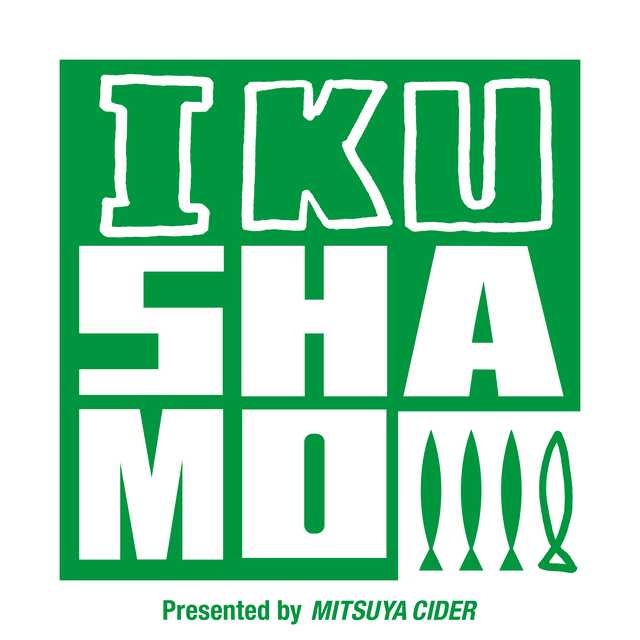 IKUSHAMO ロゴ