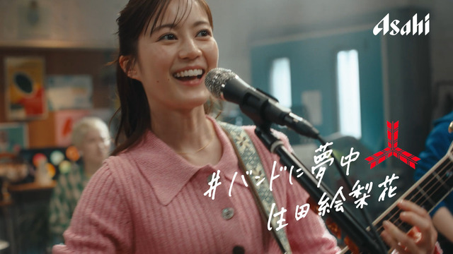 三ツ矢サイダー「バンドに夢中」編 場面写真