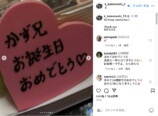 亀梨和也 公式Instagramより