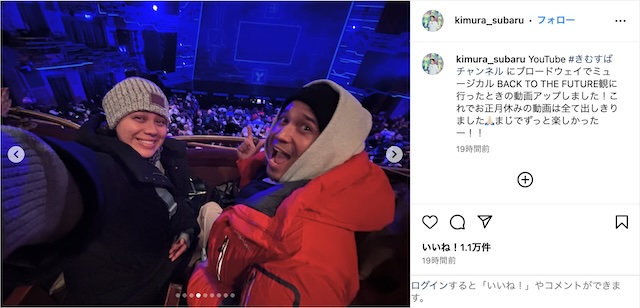 木村昴、兄妹“なかよし写真”投稿の画像