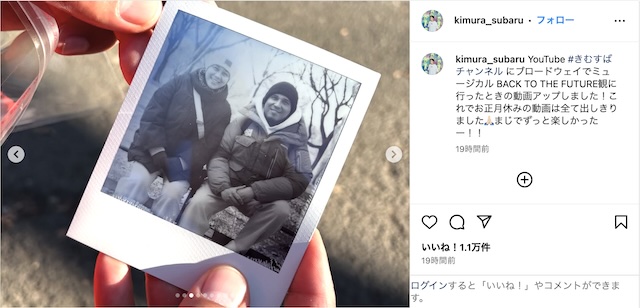 木村昴、兄妹“なかよし写真”投稿の画像
