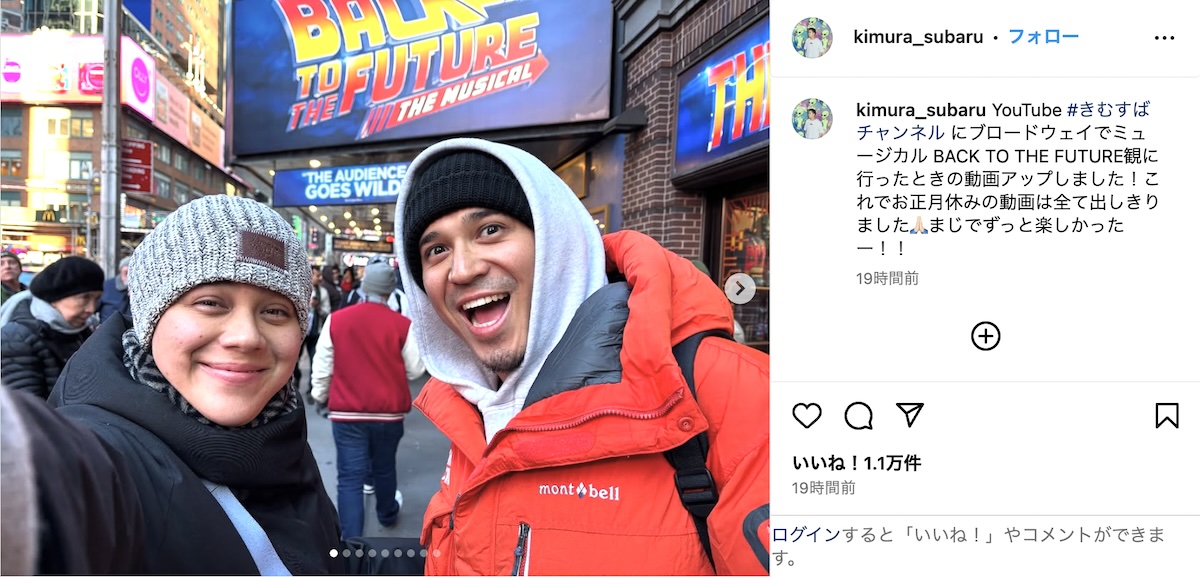 木村昴、兄妹“なかよし写真”投稿の画像