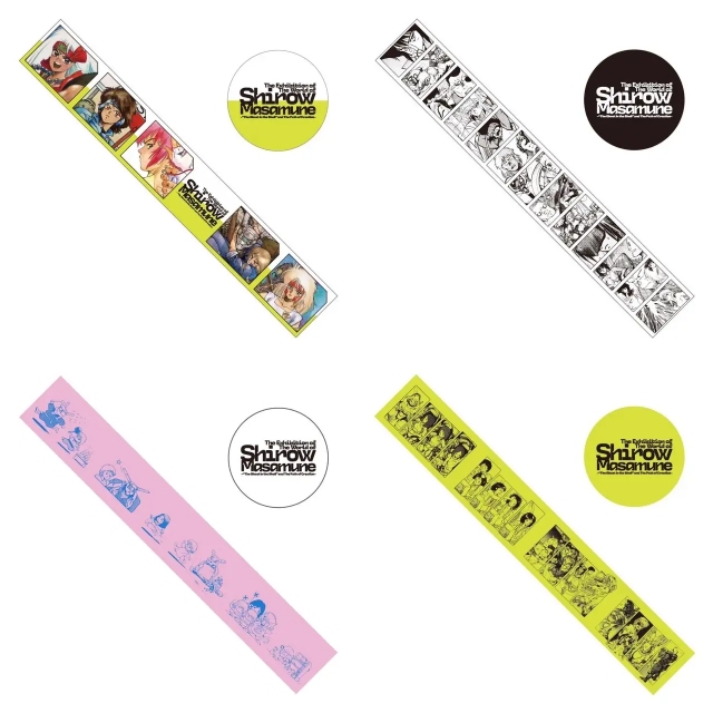 「士郎正宗の世界展」グッズ情報解禁の画像